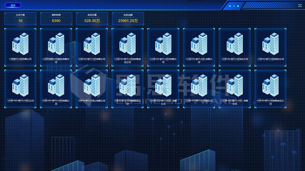 1706839471967904.jpg 集團看板(P).jpg