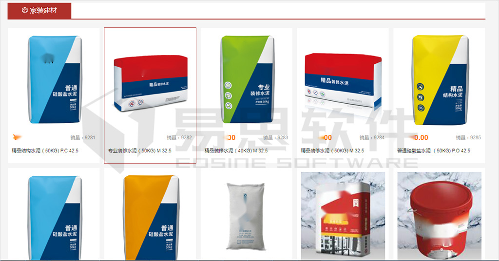 產(chǎn)品列表頁 拷貝.jpg