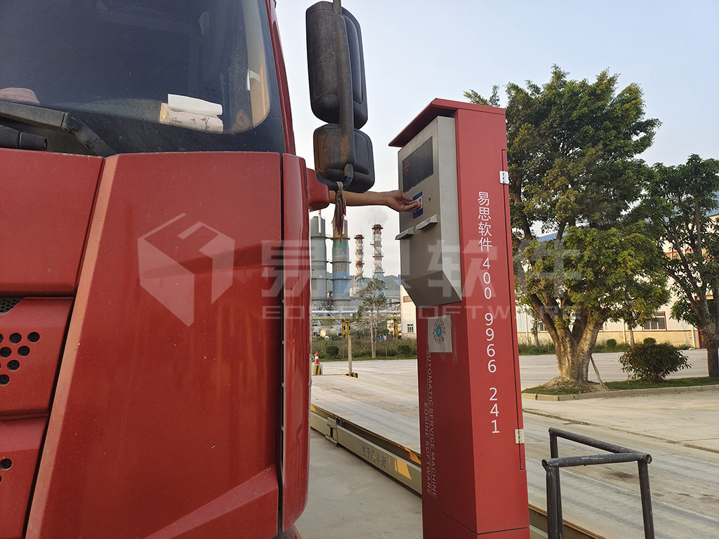 3、門禁入廠 拷貝.jpg